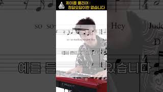 음악천재 Jacob Collier 음악에 정답이란 없습니다
