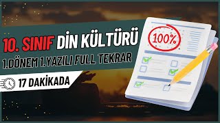 10.Sınıf Yeni Din Kültürü 1.Dönem 1.Yazılı Full Tekrarörnek Soru Çözümü