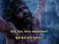 Kesengsaraan Tuhan Yesus Rv images Kesengsaraan Tuhan Yesus Rv