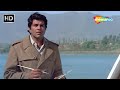 Chal Chale Aye Dil | Jheel Ke Us Paar (1973) | RD Burman | Dharmendra | Mumtaz | Lata M - HD Video
