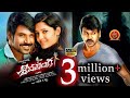 Shivalinga Full Movie || Raghava Lawrence, Ritika Singh - Bhavani HD Movies