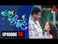 Sanda Tharu Mal Episode 74
