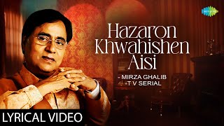 Watch Jagjit Singh Hazaron Khwahishen Aisi video