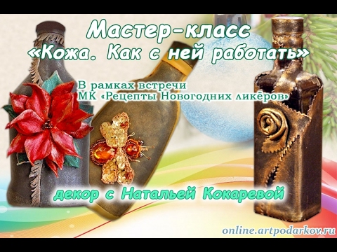 Будут работать мастер-классы Будут работать мастер-классы