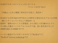 2014年5月28日配信　谷山浩子のオールナイトニッポンモバイル
