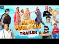 Mamu Makandaar Hyderabadi Movie Official Trailer | Altaf Hyder, Haji Kamal