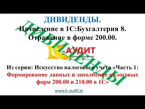 Образец платежного поручения по выплате дивидендов Образец платежного поручения по выплате дивидендов