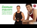 Эффективный тренинг (Владимир Молодов) Эффективный тренинг (Владимир Молодов)