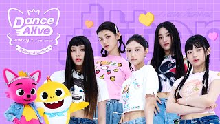 ⭐️Attention Dance Cover by Pinkfong x Baby Shark x NewJeans | 💖 KPOP Dance Colla