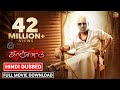Kanchana 3 full movie in Hindi || kanchana 3 movie download in hindi filmyzilla || kanchana 3