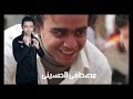 اوبريت مصر كبيره عليك - المجموعة - إخراج إيهاب المصرى