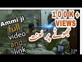 Ami g ami g viral vedio full vedio link