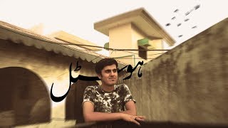 Hostel || Short Horror Film