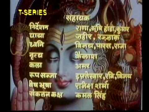 SHIV MAHIMA Part-1
