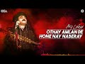 Othay Amlan De Hone Nay Naberay | Arif Lohar | 2021 Official Version | OSA Islamic