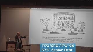 אבי שילו בתחזית לשנת 2019 בכנס פיננסים