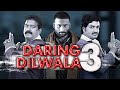 Daring Dilwala 3 Full Hindi Dubbed Movie | Mirchi Senthil, Shruthy Bala, Robo Shankar