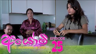 Ayomi | Episode 25 - (2022-02-11)