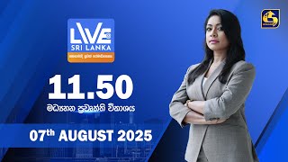 LIVE AT SRI LANKA  - 11.50  - 2025.08.07