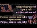 Pardesi Pardesi jaana nahin | clean karaoke with scrolling lyrics