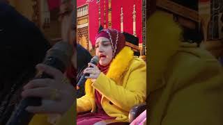 Rubai