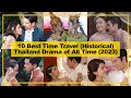 10 BEST【Time Travel】THAILAND Drama of All Time《2023》
