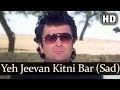 Yeh Jeevan Jitni Bar Mile (HD) (Female) - Banjaran Songs - Rishi Kapoor - Sridevi - Alka Yagnik