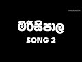 Marisipala Meme song 2 | Boru marisi danna epa song | Sinhala meme song