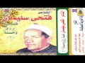 Fathy Soliman Kest Rzk W Hossna 1 / فتحي سليمان - قصة رزق وحسنه 1