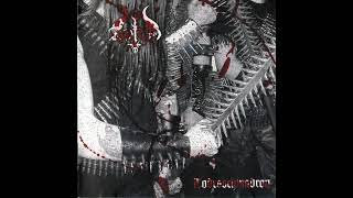 Zorn - Todesschwadron 2005 Hd