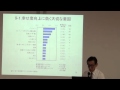 評価が日本を救う 幸せ度関連要因調査結果 その2 大島章嘉