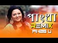 Pankha Trance Dance Mix l DJ l পাংখা ড্যান্স l Best Dj Dance l Pikss U l Bangla Dj 2022 l @Pikss U
