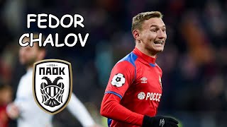 Fedor Chalov Welcome To Paok Fc 2024