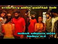Maguva / Movie Explanation / Tamil New Movies / Tamil Voiceover