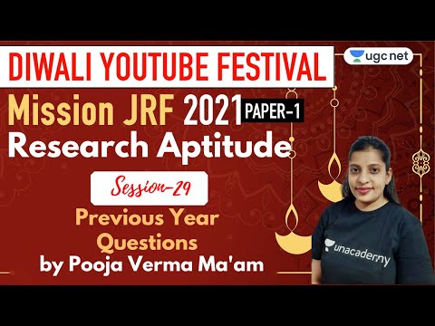 9:00 AM - JRF 2021 Paper - 1 | Research Aptitude by Pooja Verma | Previous Year Questions