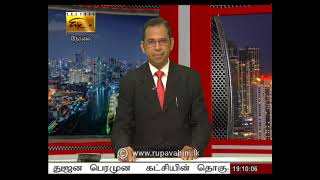 2021-02-14 | Nethra TV Tamil News 7.00 pm