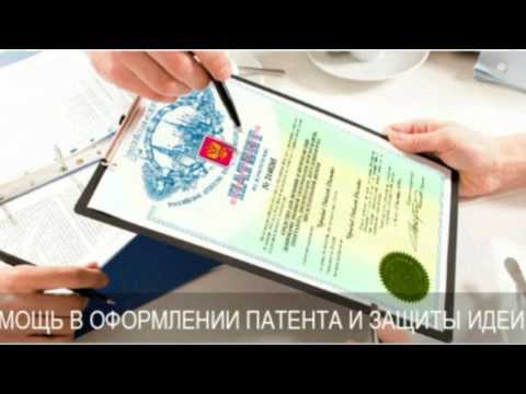 Регистрация товарного знака. И другие секреты авторского права. Мастер класс, видео реклама на сайте rentaldj.ru