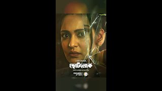 Priyanka Sarkar Most Liked Instagram Posts And Photos