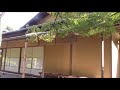 鎌倉で『桂離宮』を体験する「一条恵観山荘」