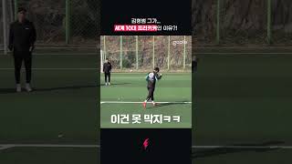 Y7Belp5-qXo Video Image