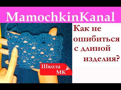 Цветок 4 лепестка Вязание крючком для начинающих Мамочкин канал Мамочкин канал - видео мастер-классы КРЮЧКОМ! ВКонтакте