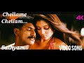 Chellame Chellam~Video SONG HD 4 K~Sathyam~Vishal~Nayandara