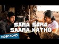 Sara Sara Saara Kathu Official Video Song | Vaagai Sooda Vaa | Vimal | Iniya | Ghibran