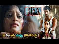 Vishal And Murali Sharma Telugu Movie Ultimate Interesting Scene || Bomma Blockbusters