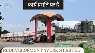 Sitamarhi Railway Station Redevelopment Update
