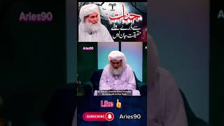 Jinnat Se Durney Waley Sunley