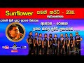 Uththama Muni Dalada (උත්තම මුණි දළදා) | Suneth Walpola | Sunflower Madatiyagahawatta 2011