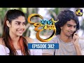 Paara Dige Episode 382