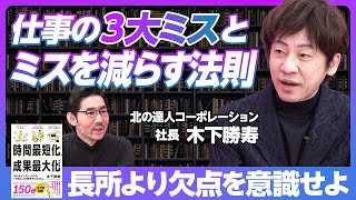 YouTube動画