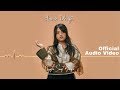 HANIN DHIYA - Suatu Saat Nanti (Official Audio Video)